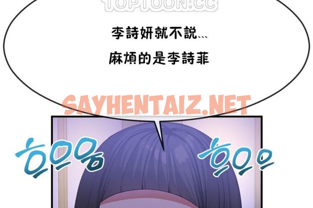 查看漫画男公關與富家女/Deceptions/特殊宴會 五夫人/Host到金湯匙/金湯匙 - 第32話 - tymanga.com中的2241062图片