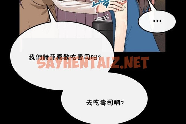 查看漫画男公關與富家女/Deceptions/特殊宴會 五夫人/Host到金湯匙/金湯匙 - 第33話 - tymanga.com中的2241130图片