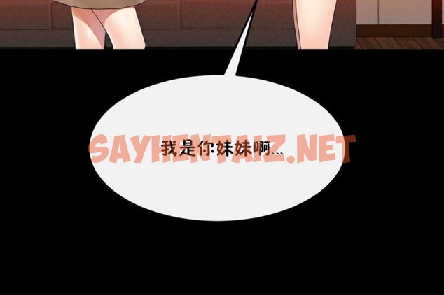 查看漫画男公關與富家女/Deceptions/特殊宴會 五夫人/Host到金湯匙/金湯匙 - 第33話 - tymanga.com中的2241150图片