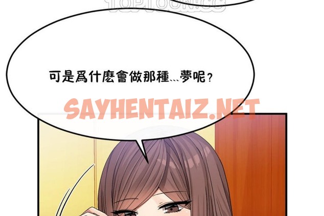 查看漫画男公關與富家女/Deceptions/特殊宴會 五夫人/Host到金湯匙/金湯匙 - 第33話 - tymanga.com中的2241188图片