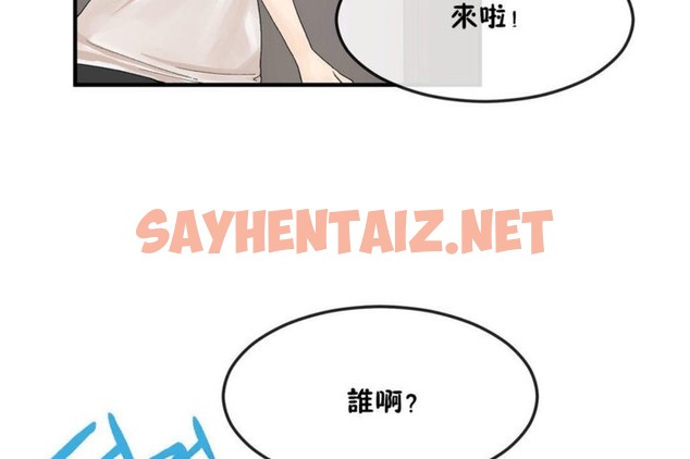 查看漫画男公關與富家女/Deceptions/特殊宴會 五夫人/Host到金湯匙/金湯匙 - 第33話 - tymanga.com中的2241195图片