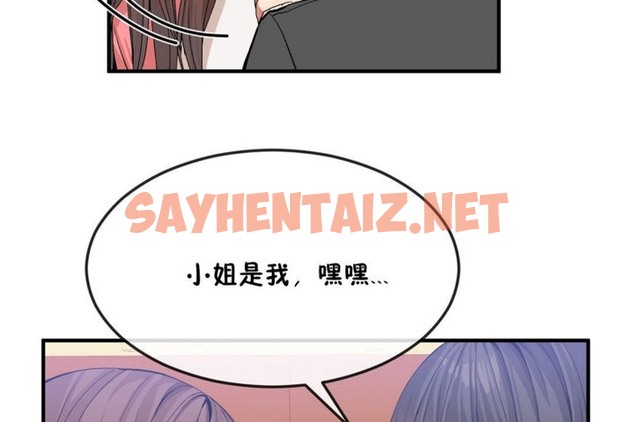 查看漫画男公關與富家女/Deceptions/特殊宴會 五夫人/Host到金湯匙/金湯匙 - 第33話 - tymanga.com中的2241197图片