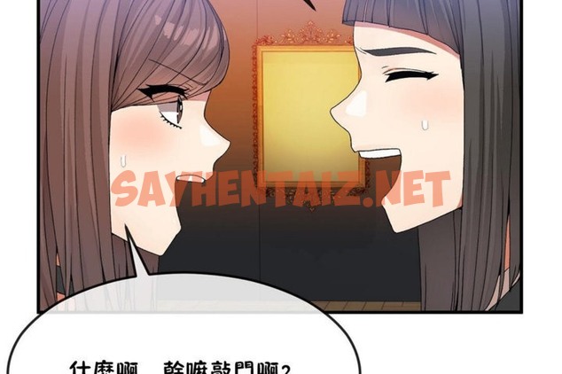 查看漫画男公關與富家女/Deceptions/特殊宴會 五夫人/Host到金湯匙/金湯匙 - 第33話 - tymanga.com中的2241198图片