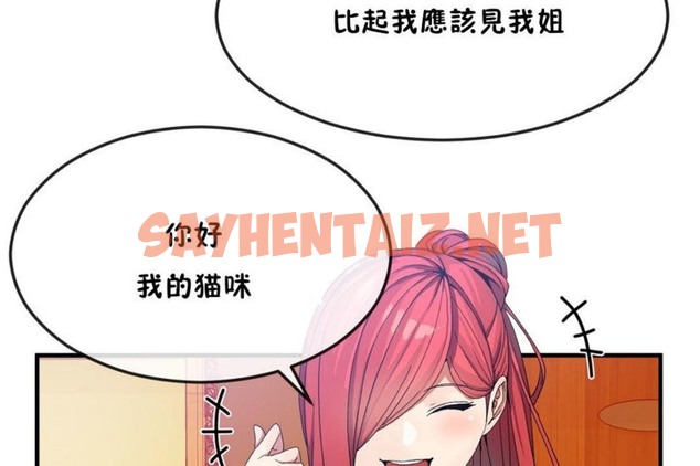 查看漫画男公關與富家女/Deceptions/特殊宴會 五夫人/Host到金湯匙/金湯匙 - 第33話 - tymanga.com中的2241202图片