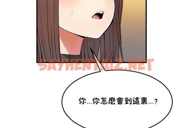 查看漫画男公關與富家女/Deceptions/特殊宴會 五夫人/Host到金湯匙/金湯匙 - 第33話 - tymanga.com中的2241207图片