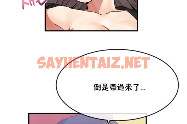 查看漫画男公關與富家女/Deceptions/特殊宴會 五夫人/Host到金湯匙/金湯匙 - 第33話 - tymanga.com中的2241222图片