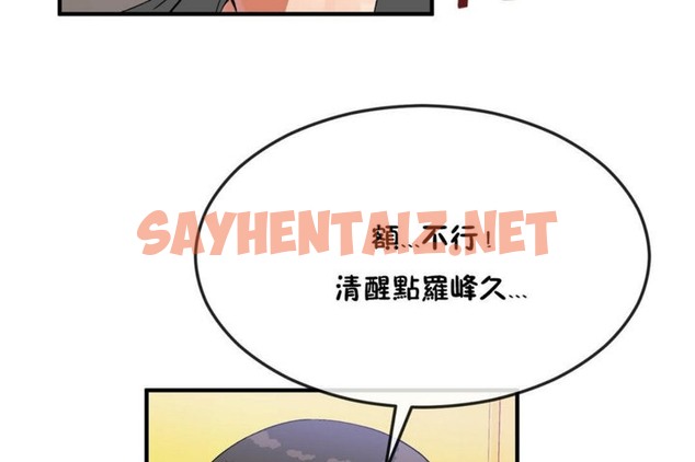 查看漫画男公關與富家女/Deceptions/特殊宴會 五夫人/Host到金湯匙/金湯匙 - 第33話 - tymanga.com中的2241233图片