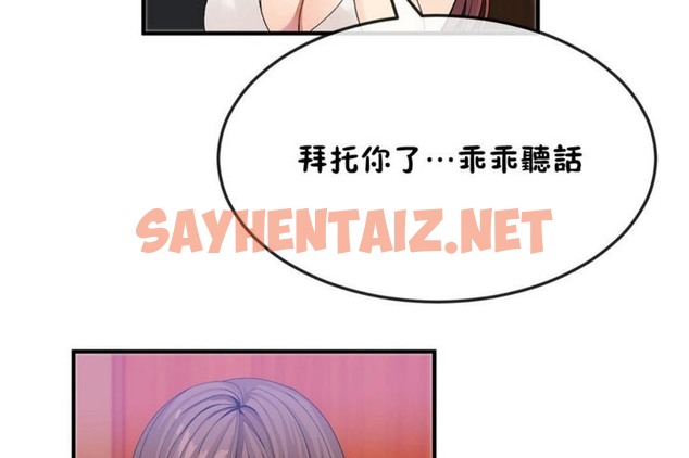 查看漫画男公關與富家女/Deceptions/特殊宴會 五夫人/Host到金湯匙/金湯匙 - 第34話 - tymanga.com中的2241255图片