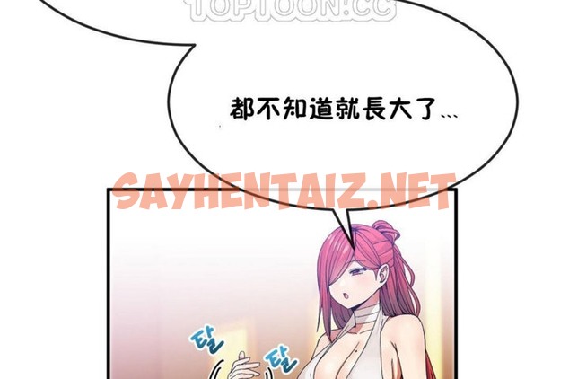 查看漫画男公關與富家女/Deceptions/特殊宴會 五夫人/Host到金湯匙/金湯匙 - 第34話 - tymanga.com中的2241266图片