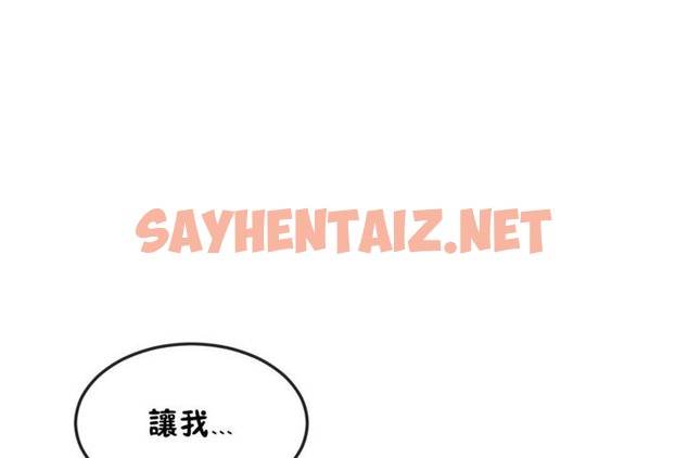 查看漫画男公關與富家女/Deceptions/特殊宴會 五夫人/Host到金湯匙/金湯匙 - 第34話 - tymanga.com中的2241281图片