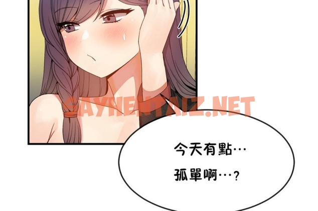 查看漫画男公關與富家女/Deceptions/特殊宴會 五夫人/Host到金湯匙/金湯匙 - 第34話 - tymanga.com中的2241286图片