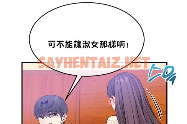 查看漫画男公關與富家女/Deceptions/特殊宴會 五夫人/Host到金湯匙/金湯匙 - 第34話 - tymanga.com中的2241301图片