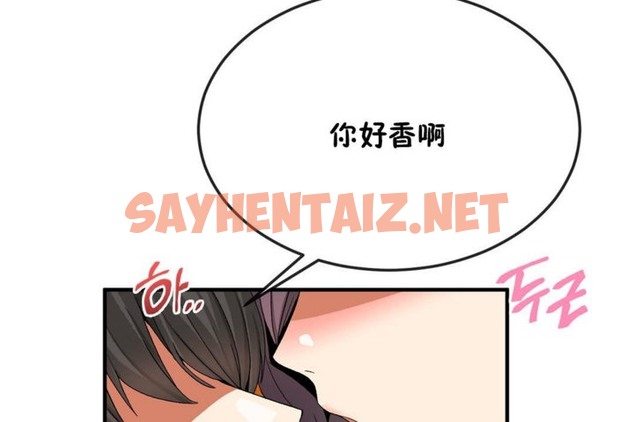 查看漫画男公關與富家女/Deceptions/特殊宴會 五夫人/Host到金湯匙/金湯匙 - 第34話 - tymanga.com中的2241330图片