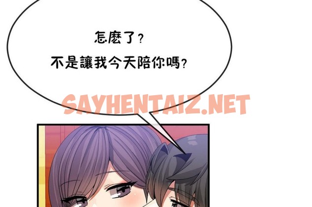 查看漫画男公關與富家女/Deceptions/特殊宴會 五夫人/Host到金湯匙/金湯匙 - 第34話 - tymanga.com中的2241354图片