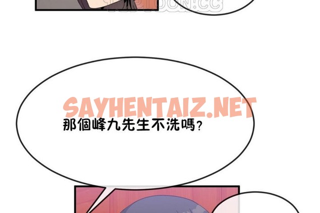 查看漫画男公關與富家女/Deceptions/特殊宴會 五夫人/Host到金湯匙/金湯匙 - 第34話 - tymanga.com中的2241362图片