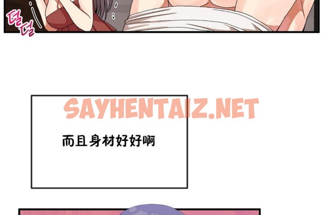 查看漫画男公關與富家女/Deceptions/特殊宴會 五夫人/Host到金湯匙/金湯匙 - 第35話 - tymanga.com中的2241388图片