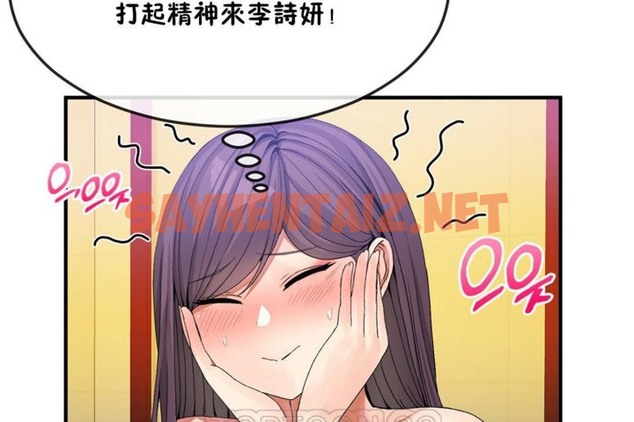 查看漫画男公關與富家女/Deceptions/特殊宴會 五夫人/Host到金湯匙/金湯匙 - 第35話 - tymanga.com中的2241397图片