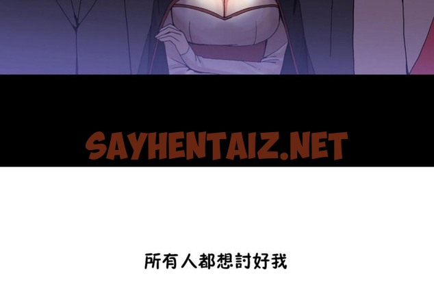 查看漫画男公關與富家女/Deceptions/特殊宴會 五夫人/Host到金湯匙/金湯匙 - 第35話 - tymanga.com中的2241459图片