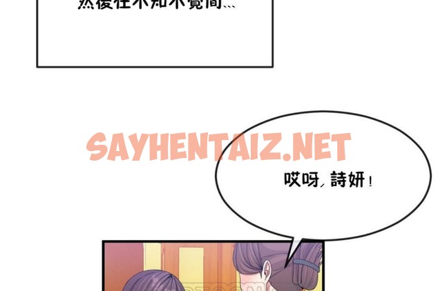 查看漫画男公關與富家女/Deceptions/特殊宴會 五夫人/Host到金湯匙/金湯匙 - 第36話 - tymanga.com中的2241505图片