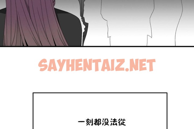 查看漫画男公關與富家女/Deceptions/特殊宴會 五夫人/Host到金湯匙/金湯匙 - 第36話 - tymanga.com中的2241513图片