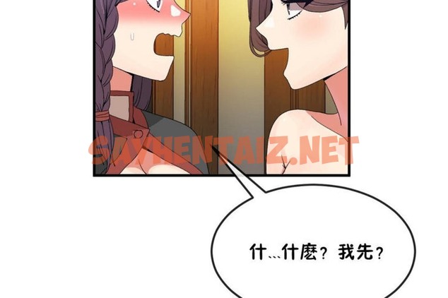 查看漫画男公關與富家女/Deceptions/特殊宴會 五夫人/Host到金湯匙/金湯匙 - 第36話 - tymanga.com中的2241520图片