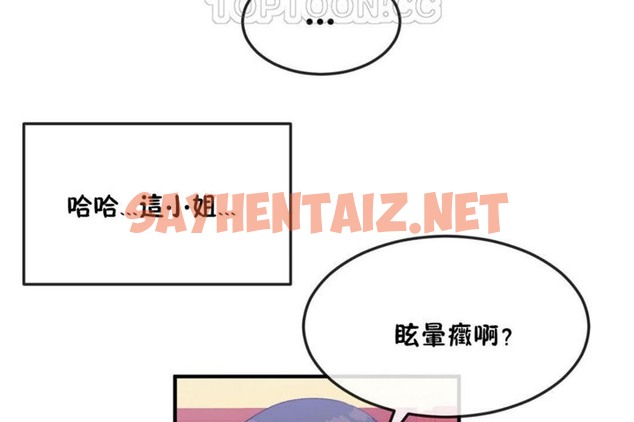 查看漫画男公關與富家女/Deceptions/特殊宴會 五夫人/Host到金湯匙/金湯匙 - 第36話 - tymanga.com中的2241542图片