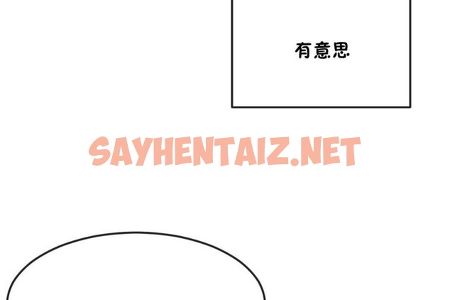 查看漫画男公關與富家女/Deceptions/特殊宴會 五夫人/Host到金湯匙/金湯匙 - 第36話 - tymanga.com中的2241544图片