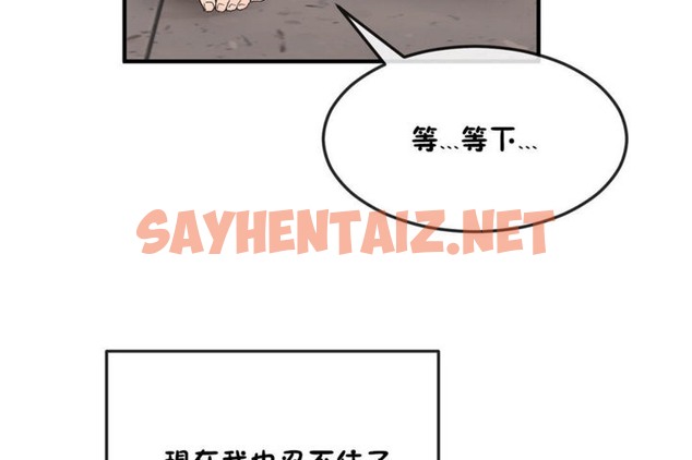 查看漫画男公關與富家女/Deceptions/特殊宴會 五夫人/Host到金湯匙/金湯匙 - 第36話 - tymanga.com中的2241551图片