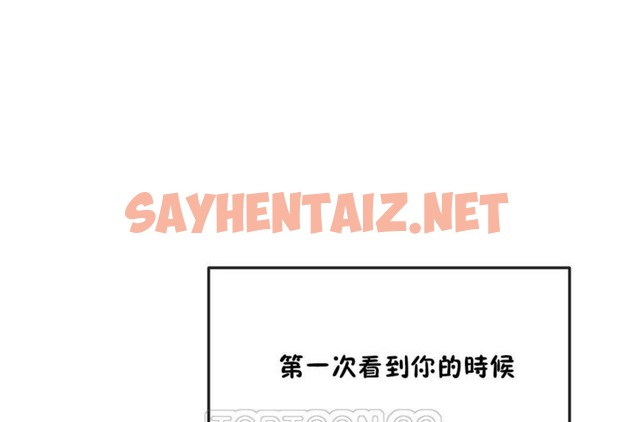 查看漫画男公關與富家女/Deceptions/特殊宴會 五夫人/Host到金湯匙/金湯匙 - 第36話 - tymanga.com中的2241553图片