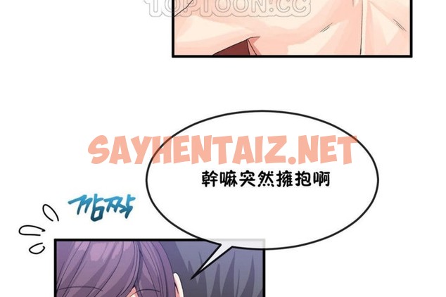 查看漫画男公關與富家女/Deceptions/特殊宴會 五夫人/Host到金湯匙/金湯匙 - 第36話 - tymanga.com中的2241560图片