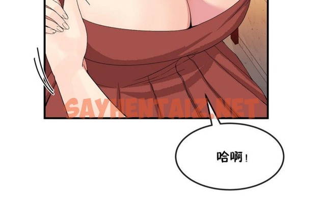 查看漫画男公關與富家女/Deceptions/特殊宴會 五夫人/Host到金湯匙/金湯匙 - 第36話 - tymanga.com中的2241567图片