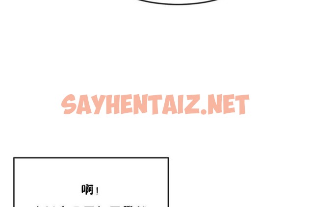 查看漫画男公關與富家女/Deceptions/特殊宴會 五夫人/Host到金湯匙/金湯匙 - 第36話 - tymanga.com中的2241579图片