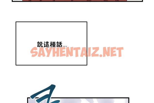 查看漫画男公關與富家女/Deceptions/特殊宴會 五夫人/Host到金湯匙/金湯匙 - 第36話 - tymanga.com中的2241585图片