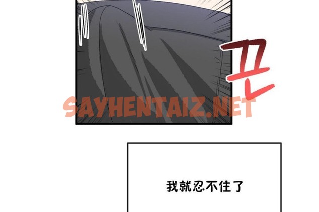 查看漫画男公關與富家女/Deceptions/特殊宴會 五夫人/Host到金湯匙/金湯匙 - 第36話 - tymanga.com中的2241588图片