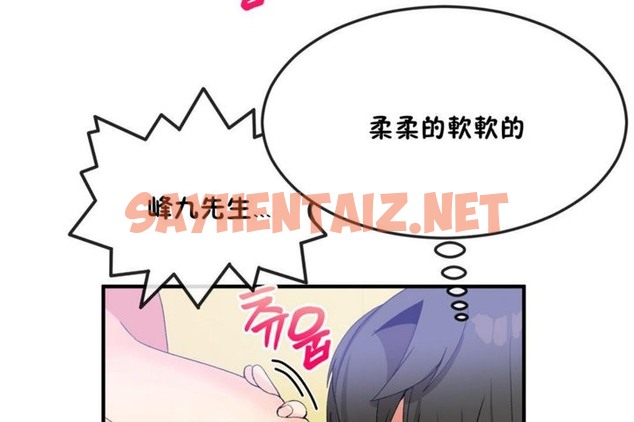 查看漫画男公關與富家女/Deceptions/特殊宴會 五夫人/Host到金湯匙/金湯匙 - 第36話 - tymanga.com中的2241599图片