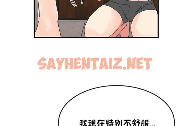 查看漫画男公關與富家女/Deceptions/特殊宴會 五夫人/Host到金湯匙/金湯匙 - 第36話 - tymanga.com中的2241618图片