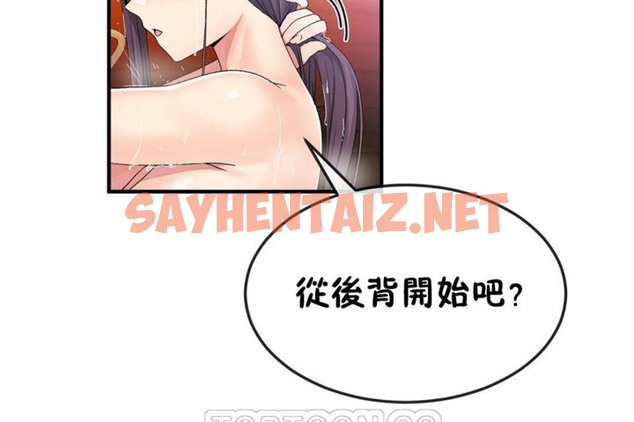 查看漫画男公關與富家女/Deceptions/特殊宴會 五夫人/Host到金湯匙/金湯匙 - 第37話 - tymanga.com中的2241649图片