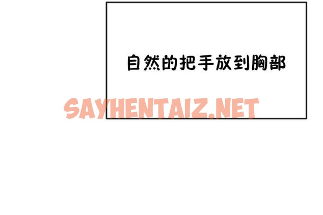 查看漫画男公關與富家女/Deceptions/特殊宴會 五夫人/Host到金湯匙/金湯匙 - 第37話 - tymanga.com中的2241663图片