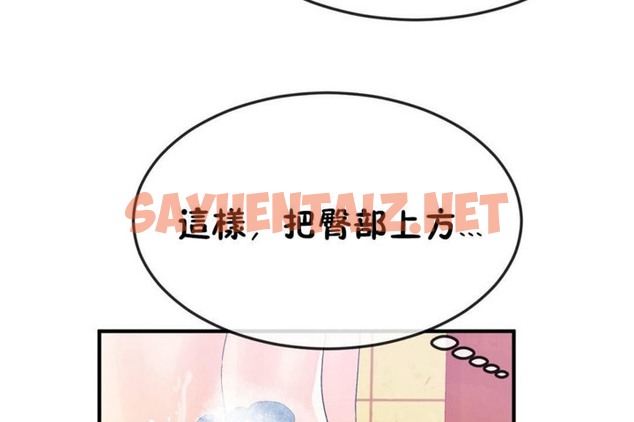 查看漫画男公關與富家女/Deceptions/特殊宴會 五夫人/Host到金湯匙/金湯匙 - 第37話 - tymanga.com中的2241672图片