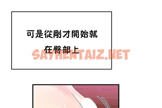 查看漫画男公關與富家女/Deceptions/特殊宴會 五夫人/Host到金湯匙/金湯匙 - 第37話 - tymanga.com中的2241683图片