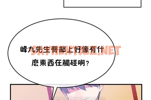 查看漫画男公關與富家女/Deceptions/特殊宴會 五夫人/Host到金湯匙/金湯匙 - 第37話 - tymanga.com中的2241685图片