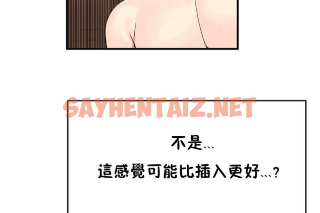 查看漫画男公關與富家女/Deceptions/特殊宴會 五夫人/Host到金湯匙/金湯匙 - 第37話 - tymanga.com中的2241723图片