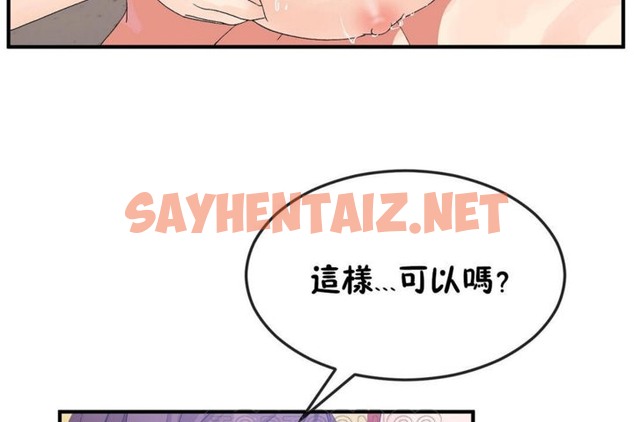 查看漫画男公關與富家女/Deceptions/特殊宴會 五夫人/Host到金湯匙/金湯匙 - 第37話 - tymanga.com中的2241727图片