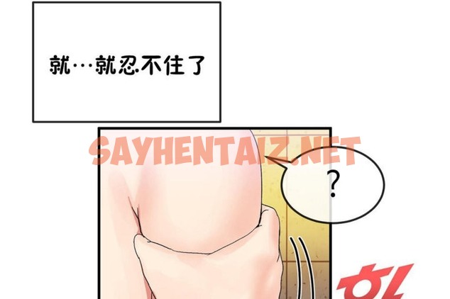 查看漫画男公關與富家女/Deceptions/特殊宴會 五夫人/Host到金湯匙/金湯匙 - 第37話 - tymanga.com中的2241735图片