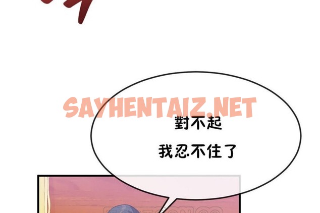 查看漫画男公關與富家女/Deceptions/特殊宴會 五夫人/Host到金湯匙/金湯匙 - 第37話 - tymanga.com中的2241739图片