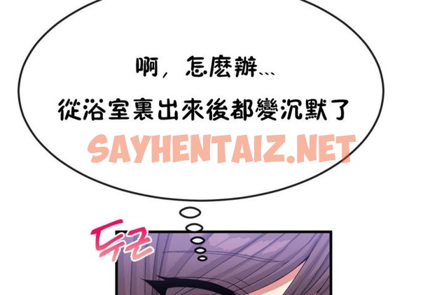 查看漫画男公關與富家女/Deceptions/特殊宴會 五夫人/Host到金湯匙/金湯匙 - 第38話 - tymanga.com中的2241767图片