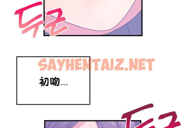 查看漫画男公關與富家女/Deceptions/特殊宴會 五夫人/Host到金湯匙/金湯匙 - 第38話 - tymanga.com中的2241792图片