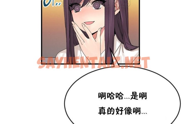 查看漫画男公關與富家女/Deceptions/特殊宴會 五夫人/Host到金湯匙/金湯匙 - 第38話 - tymanga.com中的2241806图片