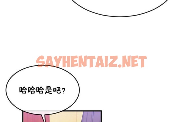 查看漫画男公關與富家女/Deceptions/特殊宴會 五夫人/Host到金湯匙/金湯匙 - 第38話 - tymanga.com中的2241807图片