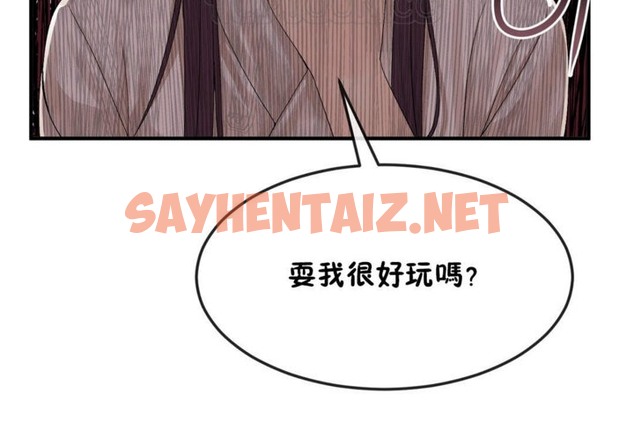 查看漫画男公關與富家女/Deceptions/特殊宴會 五夫人/Host到金湯匙/金湯匙 - 第38話 - tymanga.com中的2241812图片